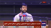 هادی قاسمی: نقطه شروع اردوی راهیان نور بدنه دانشجویی بود/ روایتی از طرح ایده مسکن مهر در دانشگاه علم و صنعت + فیلم