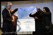 برنامه تحول دانشکده اقتصاد دانشگاه علامه‌طباطبائی رونمایی شد