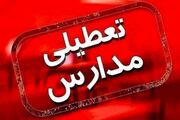 غیرحضوری شدن مدارس مقطع دبستان هفت شهرستان هرمزگان/خدمت رسانی ادارات طبق روال عادی