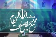 بودجه ۱۴۰۴ در موضوع واقعی کردن منابع و مصارف دولت با سیاست‌های کلی برنامه هفتم انطباق دارد