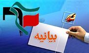 شکست مفتضحانه رژیم اشغالگر صهیونیستی نشان ناکامی در دستیابی به اهداف شوم خود است/ تا پایان اشغالگری و ظلم ایستادگی خواهیم کرد