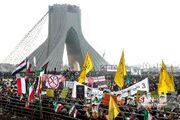 قطعنامه راهپیمایی سراسری ۲۲ بهمن سال ۱۴۰۳