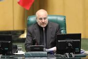 قالیباف:حل مشکلات مردم در یک تعامل همدلانه بین دولت و مجلس انجام می‌شود