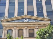 هشدار بیمه مرکزی درباره کلاهبرداری تلفنی با عناوین جعلی بیمه‌ای