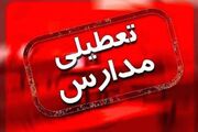 احتمال تعطیلی مدارس تهران به علت آلودگی هوا فردا دوشنبه ۲۸ آبان ۱۴۰۳