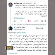 سخنگوی دولت:فعلا برنامه‌ای برای قطع برق‌صنایع نداریم