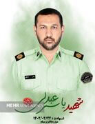 یکی از عاملان شهادت سرگرد عبدلی دستگیر شد