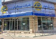 پذیرایی ۲۴ میلیارد تومانی در یک شرکت بیمه ای/ ریخت و پاش از جیب سهامداران؟ + سند