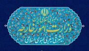 رد اتهامات آمریکا علیه «محمدرضا نوری» از سوی ایران