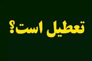 تهران،‌ فردا تعطیل می‌شود؟/ وضعیت «قرمز» در هوای پایتخت