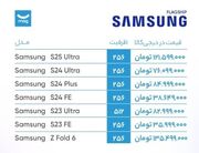 پشت پرده گرانی تلفن همراه/ کدام گوشی‌ها نجومی بالا رفتند؟