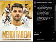 قول مهدی طارمی به مردم ایران + عکس