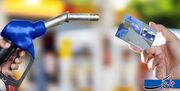 خبر مهم درباره زمان واریز سهمیه جدید بنزین دولت