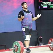 آخرین طلای کاروان جوانان ایران به وزنه‌برداری رسید