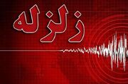 سیستان و بلوچستان دوبار لرزید