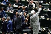 حمله تند یک روزنامه اصولگرا به نمایندگان مجلس