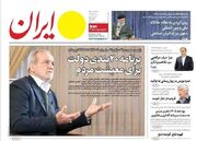 ترامپ علیه بابانوئل