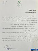 جزئیات نامه مهم پزشکیان به قالیباف/ منتظر افزایش حقوق‌ها و کاهش مالیات باشیم؟