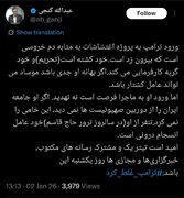 عبدالله گنجی: ترامپ تهدید نیست، فرصت است!