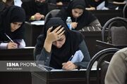 صدورمجوز«تعویق»برگزاری آزمون‌ دانشگاه‌های علوم‌پزشکی