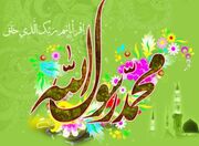 افضل‌ترین اعمال شب عید مبعث