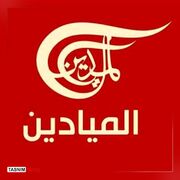 اسرائیل شبکه «المیادین» را مسدود کرد