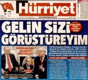 اردوغان میانجی ایران و آمریکا شد