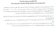 سرخابی‌های خانه به دوش در کمین شرق و غرب تهران؛ جزئیات طرح استقلال و پرسپولیس برای ورزشگاه اختصاصی