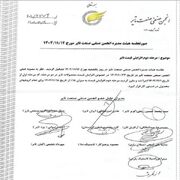 افزایش ۶۰ درصدی قیمت در ۱۵ روز ! / سازمان حمایت کجاست؟