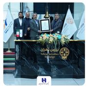 رضه اولیه «ثپهران» توسط بانک صادرات ایران؛