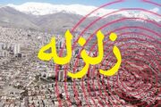 تهران پرریسک‌ترین نقطه ایران از نظر زلزله است