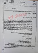 افشاگری جدید: غوغای مدیرعامل پگاه در وزارت کار!