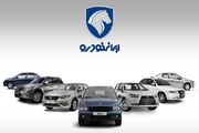 خودروی بی‌کیفیت برای مردم، نقدینگی برای رفقای هیئت‌مدیره! / ایران‌خودرو عابربانک «بهمنی‌ها» شد؟