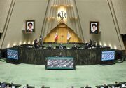 اعلام اسامی کاندیداهای انتخابات هیئت ‌ئیسه مجلس
