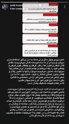 رئیس دانشکده پزشکی امپریال: نسل امام، شجاعانه جنگید