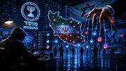 چگونه موساد افکار ایرانی‌ها را بازی می‌دهد؟