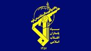 سپاه: مبدأ حمله به دکل سیریک هدف قرار گرفت