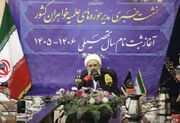 بین فرزندان ایران نباید فاصله و مرزبندی ایجاد کرد/ایجاد بخش اورژانس برای رسیدگی به آسیب‌های اجتماعی