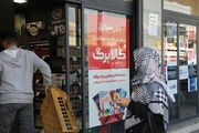 شوک به مردم: عقب‌نشینی دولت از وعده کالابرگ!