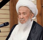 پیام پزشکیان برای رحلت مرجع عالی قدر شیعه