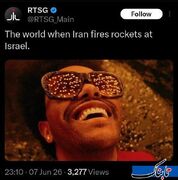 جهان؛ هنگام شلیک موشک ایران به اسرائیل!