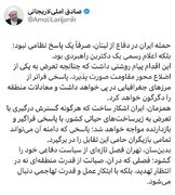 اعلام دکترین دفاعی جدید ایران در منطقه