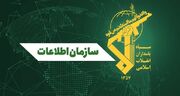 خط و نشان اطلاعات سپاه برای وطن‌فروش‌ها