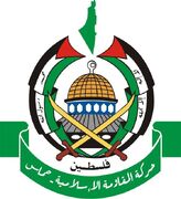 تمجید حماس از پاسخ ایران و یمن به اسراییل