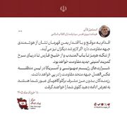 رونمایی سردار قاآنی از کمربند امنیتی جدید مقاومت