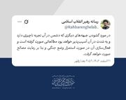 عکس: بازخوانی بیانات رهبر انقلاب از جبهه‌های جدید علیه دشمن