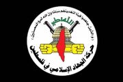اسرائیل مدعی ترور ۲ فرمانده جهاد اسلامی شد
