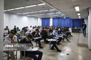 جزئیات تغییرات جدید کنکور ۱۴۰۵ و ۱۴۰۶ اعلام شد