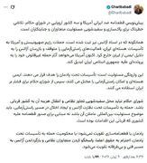 واکنش غریب‌آبادی به پیش‌نویس قطعنامه ضدایرانی آمریکا