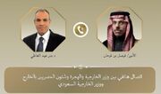 گفت‌وگوی وزیران خارجه عربستان و مصر